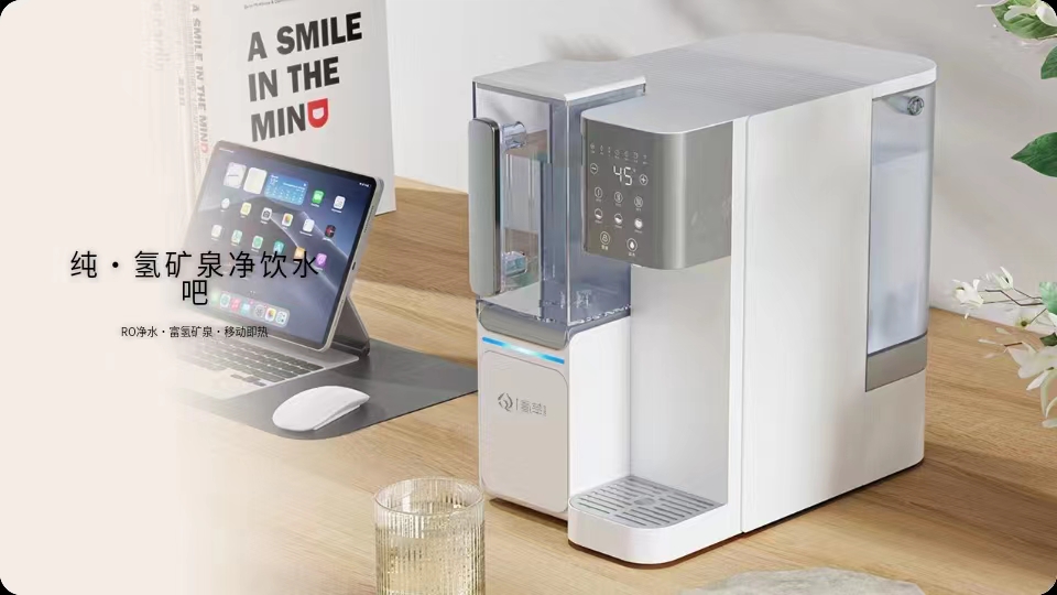 i氫萃純氫礦泉凈飲移動(dòng)水吧&mdash;&mdash;7999元